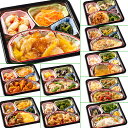 冷凍弁当 20食 セット 健康管理食 はなまる御膳 20食分 冷凍弁当 冷凍食品 冷凍おかず 簡単おかず おかず 時短調理 健康 簡単調理 非常食 保存食 介護...