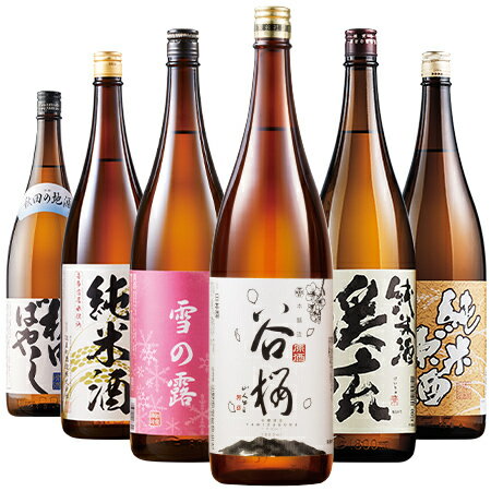 日本酒 父の日 純米酒 本醸造酒 普