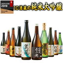 【いつもありがとうございますラベル】純米大吟醸 八海山 720ml×1本　桐箱入り[お礼 お中元 お歳暮 お酒 日本酒 日本酒 還暦祝い 八海山 純米吟醸 八海山 八海醸造 父の日 セット ギフト 酒 新潟　八海山 バレンタイン