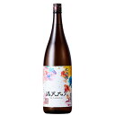 酒 日本酒 大吟醸 満天大笑 一升瓶 1800ml お中元 敬老の日 父の日 ギフト プレゼント 【7560円(税込)以上で送料無料】