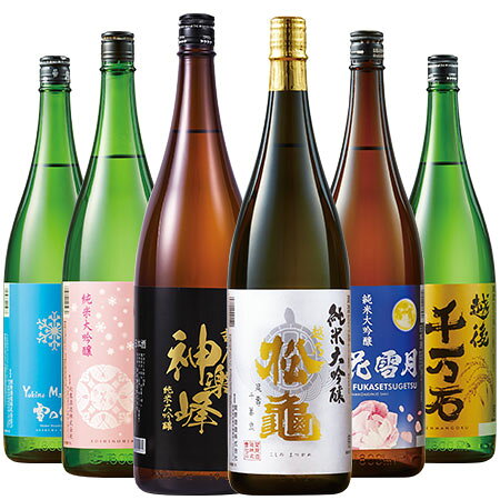 日本酒 特割 越乃 六蔵 純米大吟醸 飲み比べセット 一升瓶 6本組 第3弾 1800ml 2024 お中元 お父さん 男性 義父 父 父親 ギフト プレゼント 誕生日 お礼