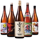 酒 焼酎 父の日 芋焼酎 本場九州 鹿児島 薩摩 特割 薩摩五蔵 いも焼酎 飲みくらべ 一