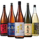 酒 焼酎 父の日 麦焼酎 ギフト 飲み比べセット 特割 九州 五蔵 長期熟成 麦焼酎 飲みくらべ 一升瓶 5本組 ギフト プレゼント 2025 【7560円(税...