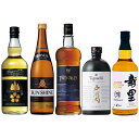酒 ウイスキー 酒蔵こだわり ブレンデッドウイスキー 5本組 700ml×4本 750ml×1本 2025 父の日 お中元 ギフト プレゼント 【7560円(税...