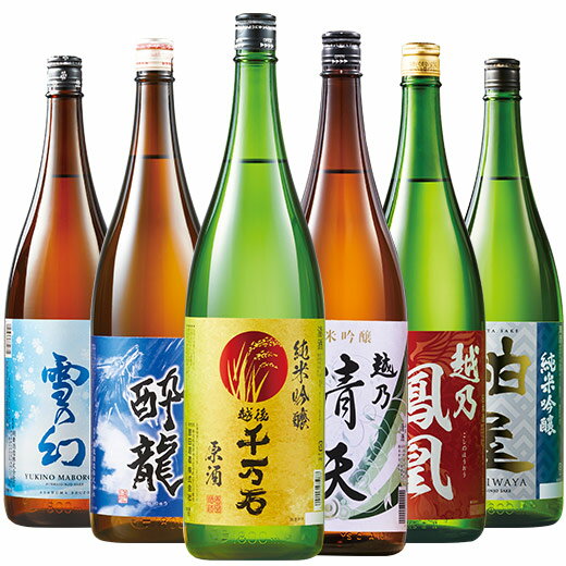 楽天市場】飲み比べセット 6本(日本酒|日本酒・焼酎)の通販 楽天市場】飲み比べセット 6本(日本酒|日本酒・焼酎)の通販