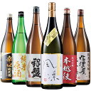 酒 日本酒 純米大吟醸酒 純米酒 特割 新潟 純米づくし 一升瓶 6本組 第3弾 1800ml プレゼント ギフト 2025 【7560円以上(税込)で送料無料...