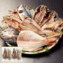 特別送料無料 食品 冷凍 魚惣菜 干物 訳あり 沼津加工訳有干物 3kg セット 【送料無料】