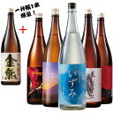 酒 焼酎 芋焼酎 鹿児島 宮崎 五蔵 芋焼酎 飲みくらべ 一升瓶 5本組 +1本 増量 セット 第2弾 1800ml お中元 敬老の日 父の日 ギフト プレゼント 【7560円以上(税込)で送料無料】