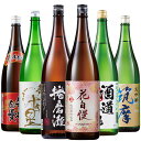 10/15より値上げ! 日本酒 酒 お酒 普通酒 大吟醸酒 家計応援 全国 地酒 6酒蔵 6本組 セット 第3弾 飲みくらべ 一升瓶 1800ml お中元 敬老...