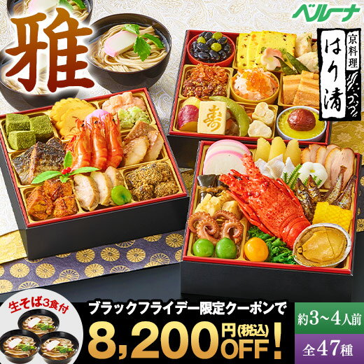 11100ݥȥХå   ͽ 2026   3 4 Ϥ ƽ   ʽ 47 ...