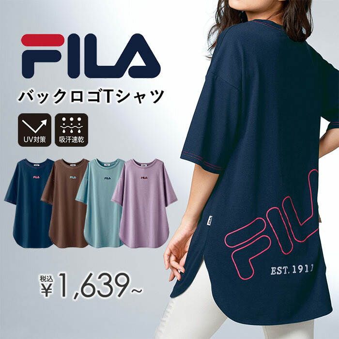 【1000円OFFクーポン配布中】【送料無料】Tシャツ＜FILA＞バックロゴデザインTシャツ ベルーナ Belluna 40代 50代 60代 レディース ミセス 大人 ファッション 夏 シャツ トップス フィラ 半袖 体型カバー スポーツ