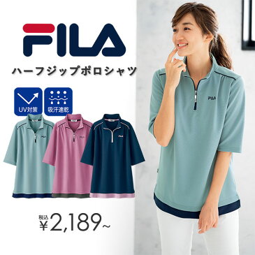 カットソー・プルオーバー M L LL ＜FILA＞ハーフジップポロシャツ(M〜LL) ベルーナ Belluna 40代 50代 60代 レディース ミセス 大人 ファッション 夏 トップス フィラ 半袖