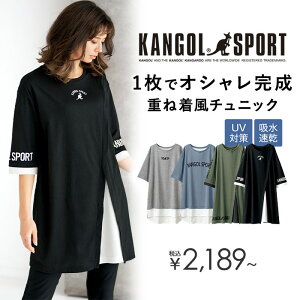 Belluna（ベルーナ） Tシャツ ＜KANGOL　SPORT＞重ね着風レイヤードチュニック(M～LL) レディース ミセス ファッション シャツ トップス 半袖 カンゴール ブランド チュニック ティーシャツ スポーツ 40代 50代