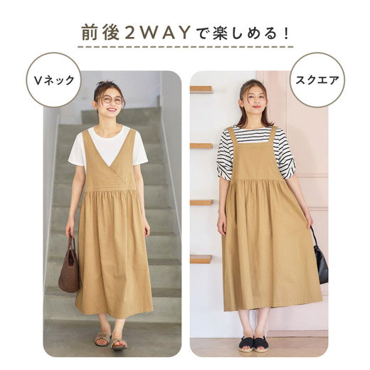 ジャンパースカート 綿100％前後2WAYジャンパースカート(M〜LL) レディース レディース Viola e Viola ヴィオラ 夏 夏服 ジャンパーワンピース ワンピース 大人