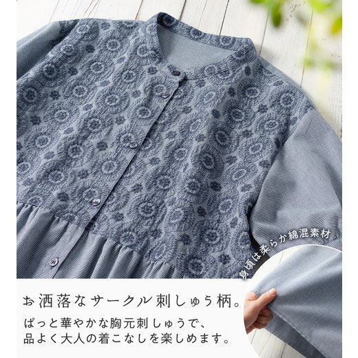 ワンピース サークル刺しゅう5分袖シャツワンピ...の紹介画像3