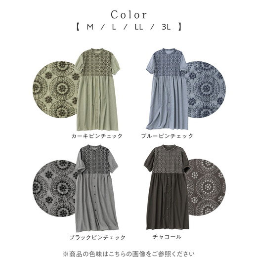 ワンピース サークル刺しゅう5分袖シャツワンピ...の紹介画像2