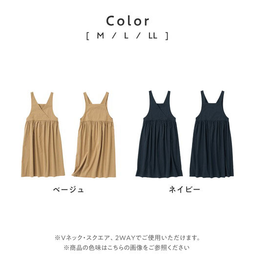 ジャンパースカート 綿100％前後2WAYジャンパースカート(M〜LL) レディース レディース Viola e Viola ヴィオラ 夏 夏服 ジャンパーワンピース ワンピース 大人