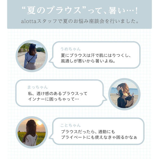 ブラウス 【5つの機能付】機能付インナーシフォンブラウス(M〜5L) レディース レデ...