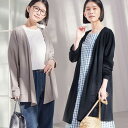 ロング丈 ミドル丈 カーディガン ひんやり冷感カーディガン<ロング丈・ミドル丈>(ロング丈 M〜ミドル丈 3L) ベルーナ belluna 40代 50代 60...