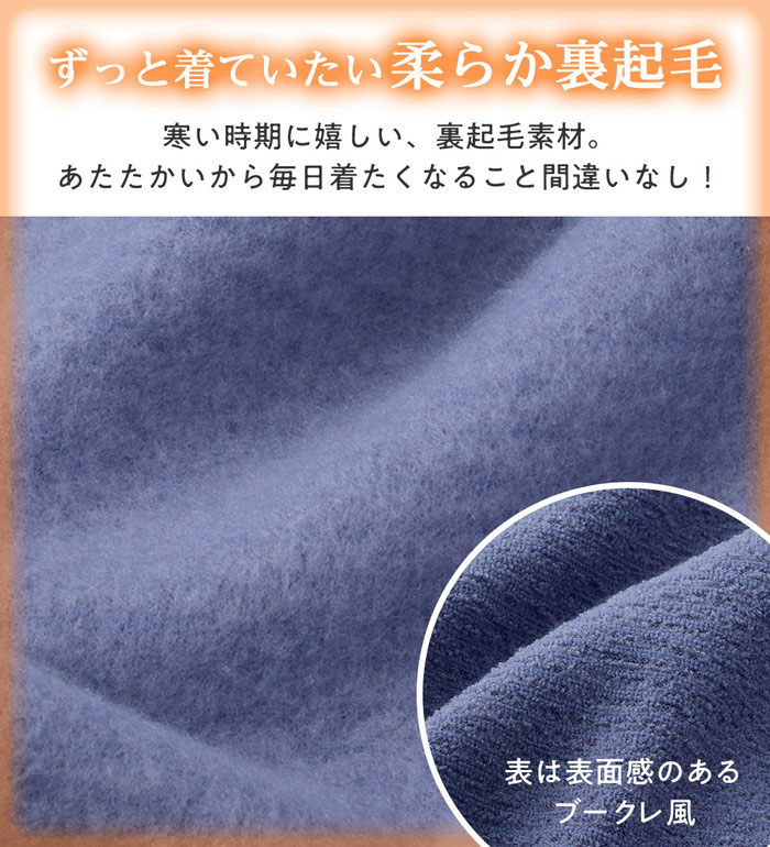 【期間限定：2590円→1290円！】あったか 裏起毛 レディース 暖かい カットソー プルオーバー あったか裏起毛袖口ボタンニットソートップス 2025秋冬 Viola e Viola ヴィオラ ベルーナ belluna M-3L トップス Tシャツ 体型カバー あったか あったかアイテム belluna-10218481 ベルーナ サンプル画像2