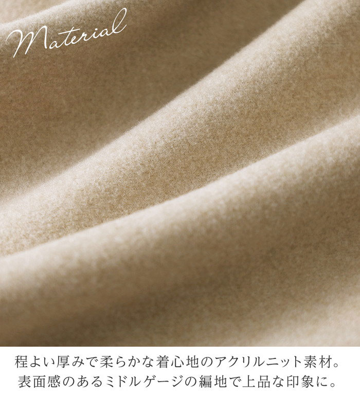 トップス ベスト ジレ レディース ノースリーブ 秋冬 圧縮ニットキーネックベスト M-LL belluna-10220904 ベルーナ サンプル画像2