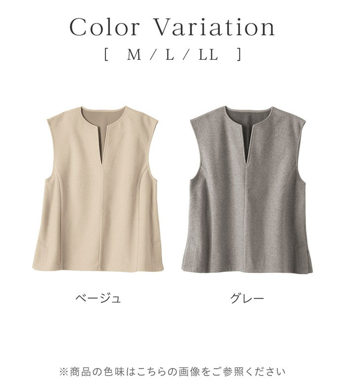 トップス ベスト ジレ レディース ノースリーブ 秋冬 圧縮ニットキーネックベスト M-LL belluna-10220904 ベルーナ サンプル画像3