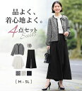 \GWクーポン利用で店内全品10%OFF/セットスーツ M L LL 3L 4L 5L 【4点セット】入学式卒業式に!ふんわりパフ袖カットジャケットセットスーツ...