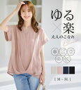セール対象商品 新着 トップス ブラウス 30代 40代 50代 UV対策 UVカット 抗菌防臭 接触冷感