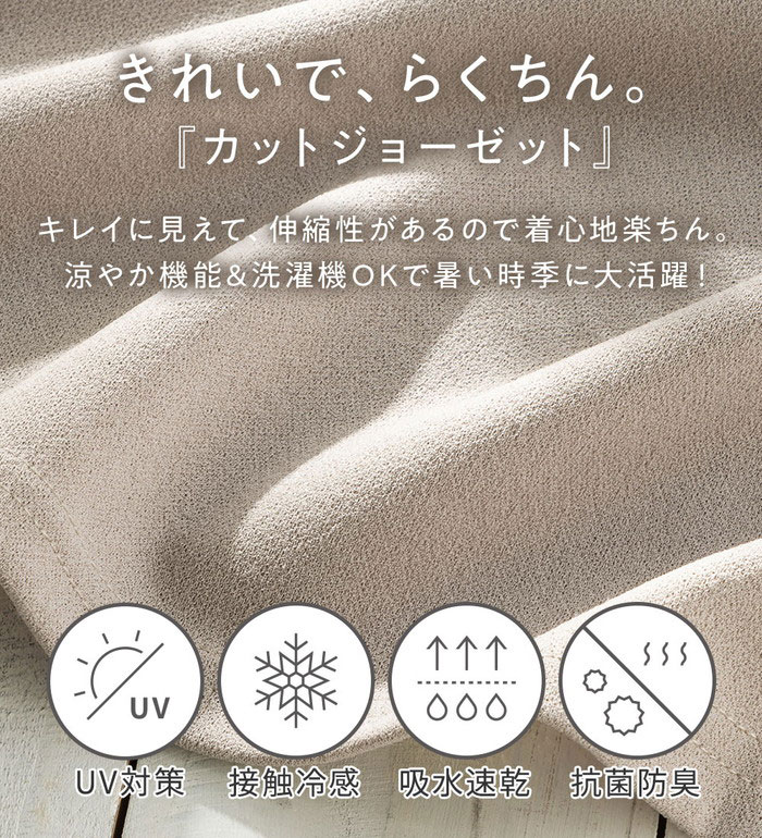 カットソー プルオーバー レディース 【4つの機能付】すっきりVネックTシャツブラ...
