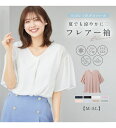 セール対象商品 2025夏 新着 レディース Alotta アロッタ belluna ベルーナ トップス UV対策 UVカット ひんやりアイテム 吸汗速乾 吸水速乾 抗菌防臭 接触冷感 体型カバー