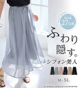 セール対象商品 2025夏 新着 レディース Alotta アロッタ belluna ベルーナ ボトムス パンツ ゆったり 楽ちん 送料無料