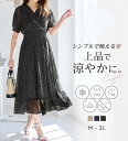 2025夏 新着 レディース ベルーナ belluna Alotta アロッタ 大人 おしゃれ