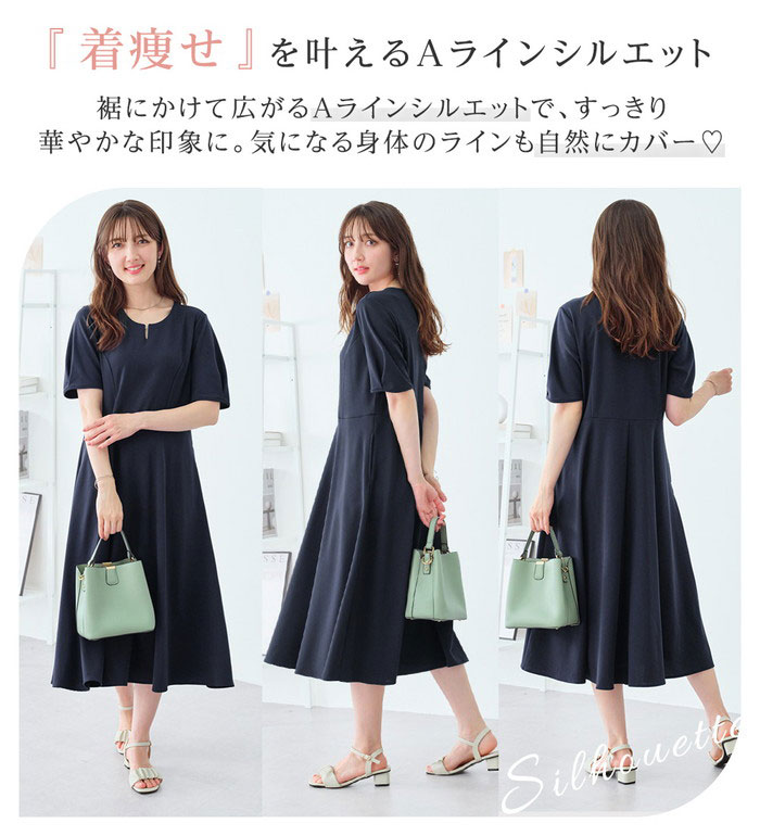 ＼早割クーポン配布中！／ワンピース レディース 【4つの機能付】タック袖Aライン...