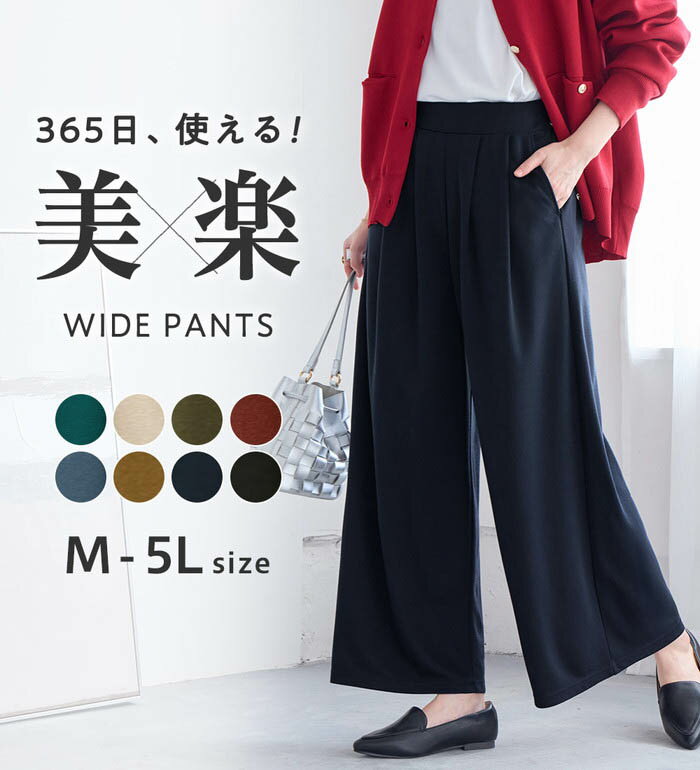 ＼まとめ買いクーポン配布中／ワイ