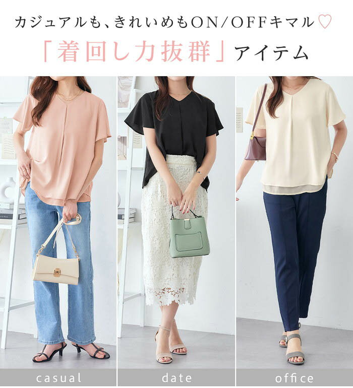 ブラウス M L LL 3L シフォンレイヤードVネックブラウス(M〜3L) 2026夏 レディース...