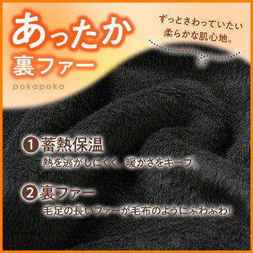 【最大1000円OFFクーポン配布中】≪新色追加≫【WEB限定】チュニック M L LL 3L 4L 5L 【蓄熱保温】裏ファータートルチュニック(M〜5L) 30代 40代 50代 レディース ファッション ベルーナ 秋冬 秋服 冬服 シャツ ブラウス トップス 裏ファー ワンピース 裏起毛 あったか