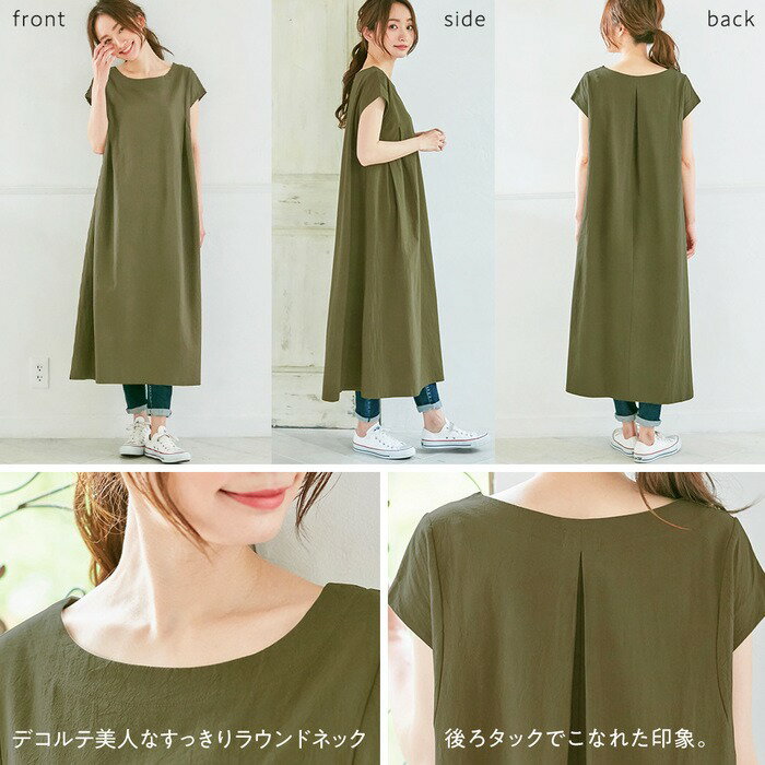 楽天市場 送料無料 新色追加 Web限定 ワンピース M L Ll 3l 4l 綿100 タック使いワンピース S 4l 40代 レディース ファッション ベルーナ 春服 夏服 40代 ファッション 大人 半袖 体型カバー 大きいサイズ マタニティ ロングワンピース ロング丈 コットン