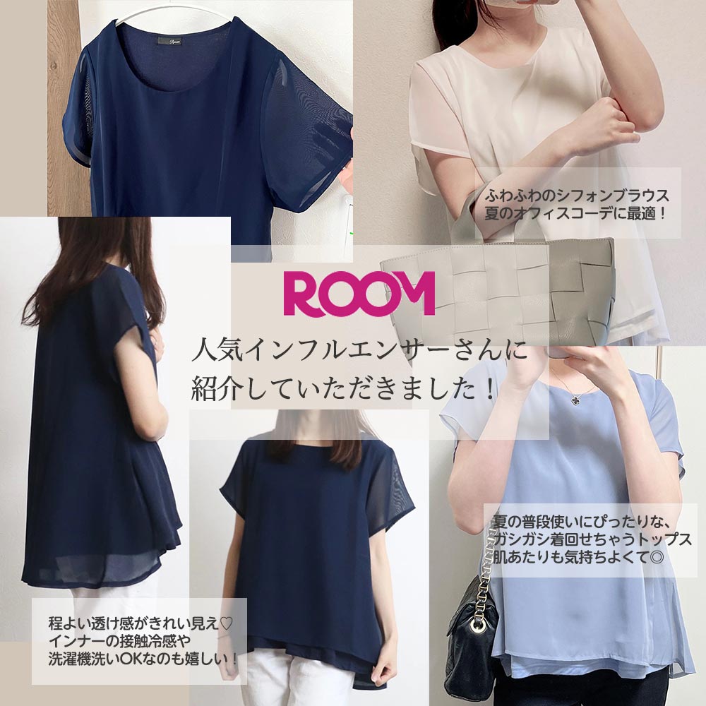 22夏 最大15 Offクーポン ベルーナ ラナン Ranan ひんやり 異素材使い重ねチュニック プルオーバー M 5l 40代 50代 60代 トップス 大人 レディースファッション シフォン Tシャツ ブラウス 体型カバー 夏服 夏 ミセス