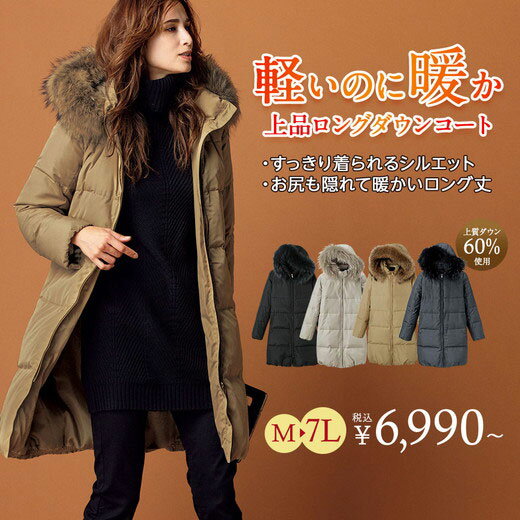 22冬 軽い 暖かいレディースアウター おしゃれコートのおすすめランキング キテミヨ Kitemiyo
