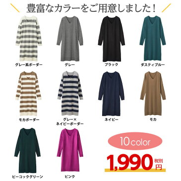 チュニックワンピース ニットワンピース マタニティ M LL L 3L カシミヤタッチニットワンピース ベルーナ 40代 50代 ファッション レディース ラナン Ranan 秋服 ワンピース 薄手 ニット チュニック 妊婦 長袖 きれいめ ミニ 秋冬 春 Vネック 体型カバー