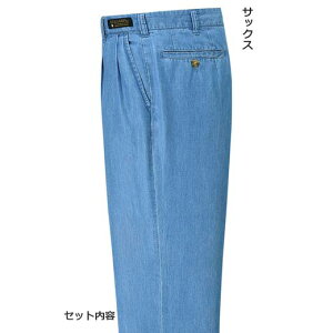 【在庫残りわずか】●アウトレット●ジーンズ・デニムパンツ ウエスト85cm ウエスト97cm 【3本組】テンセル混艶やかデニムスラックス(ウエスト76cm〜ウエスト97cm) ベルーナ 40代 50代 60代 メンズ 大人 ファッション 秋冬 冬服 ジーンズ デニム パンツ 在庫処分 ズボン