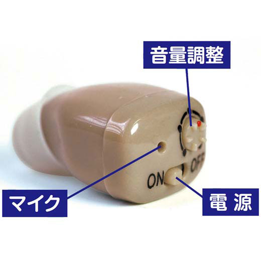 【クーポン配布中】その他日用雑貨 充電式集音器 ベルーナ 40代 50代 60代 メンズ 紳士 大人 ファッション 夏 夏服