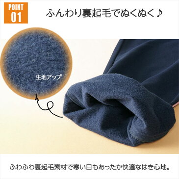 フルレングスパンツ M L LL <FILA>裏起毛ジャージパンツ(M〜LL) ベルーナ Belluna 40代 50代 60代 レディース ミセス 大人 ファッション 秋冬 ロングパンツ 秋服 プチプラ あったか 暖かい フィラ