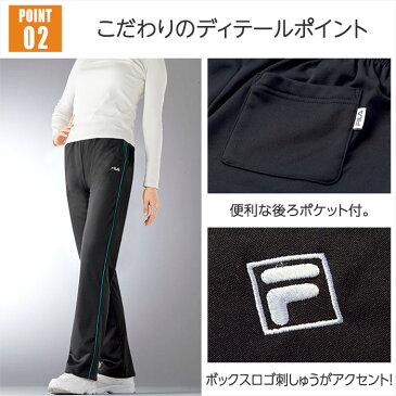 フルレングスパンツ M L LL <FILA>裏起毛ジャージパンツ(M〜LL) ベルーナ Belluna 40代 50代 60代 レディース ミセス 大人 ファッション 秋冬 ロングパンツ 秋服 プチプラ あったか 暖かい フィラ