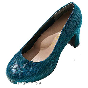 【クーポン配布中】●アウトレット●パンプス 22.5cm 23.5cm 24.0cm 24.5cm 幅広ゆったりハイヒールパンプス(22.5cm〜24.5cm) ベルーナ Belluna 40代 50代 60代 レディース ミセス 大人 ファッション パンプス ヒール 靴 プチプラ 在庫処分