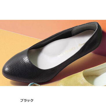 【クーポン配布中】パンプス 22.5cm 23.0cm 23.5cm 24.0cm 24.5cm 25.0cm <5E相当>幅広ゆったりアーモンドトゥウェッジパンプス(22.5cm〜25.0cm) 30代 40代 50代 ミセス レディース ファッション ベルーナ Ranan ラナン 大人 秋 パンプス ヒール 靴 プチプラ