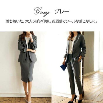 楽天市場 在庫残りわずか アウトレット 3点セット ジャケット パンツスーツ スカートスーツ 3点スーツ 洗える ジャージー素材キャリア3点スーツ 7号 13号 ベルーナ 30代 40代 50代 ミセス レディース ラナン Ranan セットアップ フォーマル 在庫処分