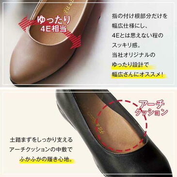 ●アウトレット●パンプス 22.5cm 23.0cm 23.5cm 24.0cm 24.5cm 25.0cm 幅広ゆったりスニーカーパンプス(プレーン)(22.5cm〜25.0cm) ベルーナ Ranan ラナン 50代 40代 レディース ミセス 大人 ファッション パンプス ヒール 靴 プチプラ 在庫処分 在庫限り