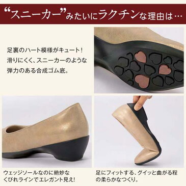 ●アウトレット●パンプス 22.5cm 23.0cm 23.5cm 24.0cm 24.5cm 25.0cm 幅広ゆったりスニーカーパンプス(プレーン)(22.5cm〜25.0cm) ベルーナ Ranan ラナン 50代 40代 レディース ミセス 大人 ファッション パンプス ヒール 靴 プチプラ 在庫処分 在庫限り