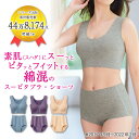 【59％OFF】LAVIENNE（ラヴィエンヌ） ブラジャー 【ブラジャー】綿95％綿混のSu－pita（スーピタ）ブラ・ショーツシリーズ(ブラ 3L～5L) レディースファッション ミセス インナー ブラ 下着 吸汗速乾 汗対策 30代 40代